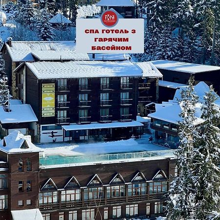 Spa Hotel Gora Bukovel Eksteriør bilde